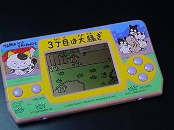 Amazon | タマアンドフレンズ うちのタマ知りませんか 3丁目は